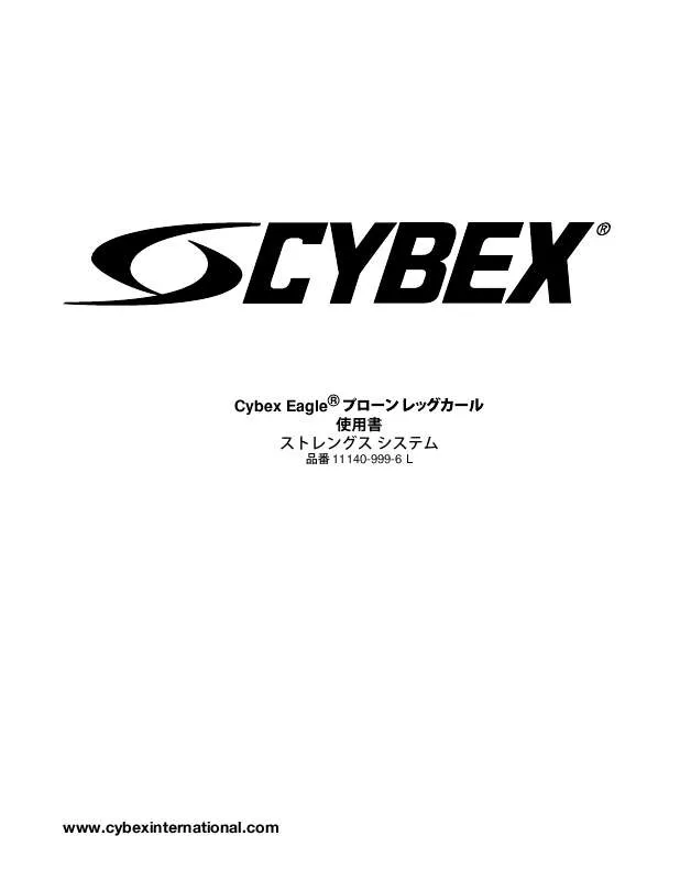 Mode d'emploi CYBEX INTERNATIONAL 11140_PRONE LEG CURL