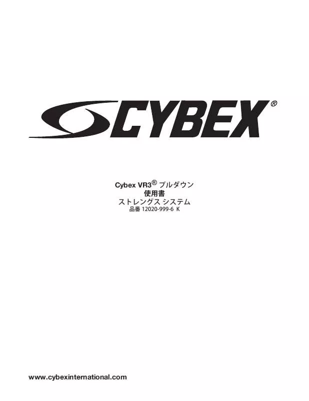 Mode d'emploi CYBEX INTERNATIONAL 12020 PULLDOWN