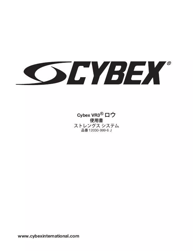 Mode d'emploi CYBEX INTERNATIONAL 12030 ROW