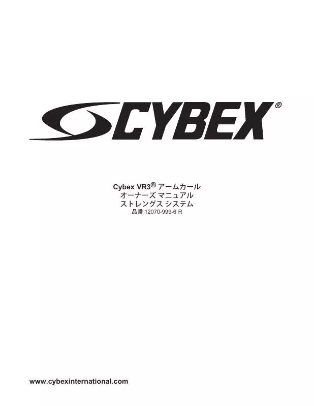 Mode d'emploi CYBEX INTERNATIONAL 12070 ARM CURL