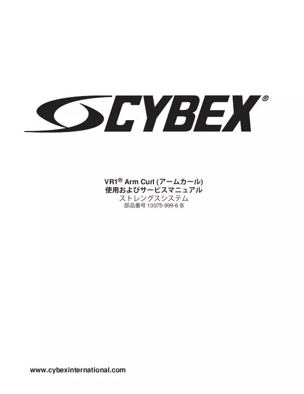 Mode d'emploi CYBEX INTERNATIONAL 13075 ARM CURL