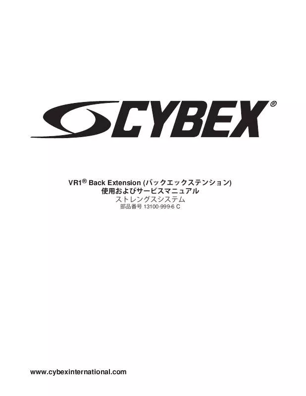 Mode d'emploi CYBEX INTERNATIONAL 13100 BACK EXTENSION