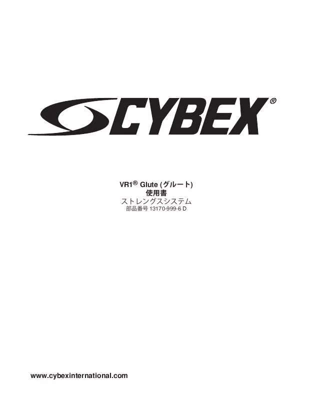 Mode d'emploi CYBEX INTERNATIONAL 13170 GLUTE