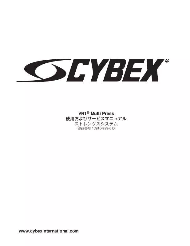 Mode d'emploi CYBEX INTERNATIONAL 13240 MULTI PRESS