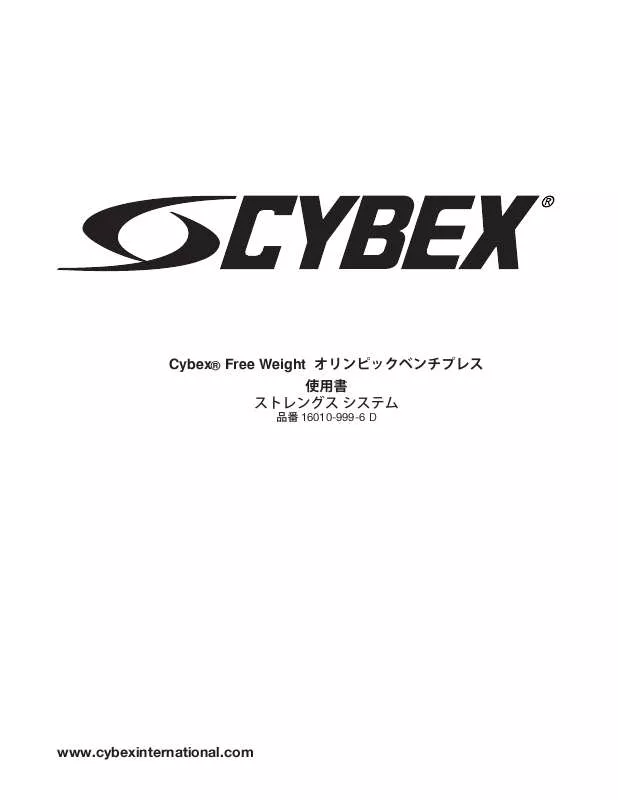 Mode d'emploi CYBEX INTERNATIONAL 16010 OLYMPIC BENCH