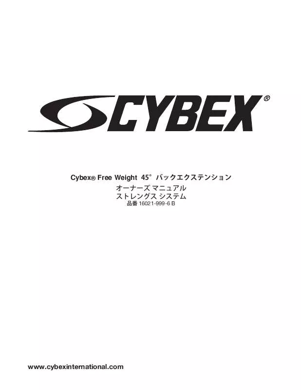 Mode d'emploi CYBEX INTERNATIONAL 16021 45 DEGREE BACK