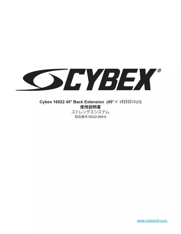 Mode d'emploi CYBEX INTERNATIONAL 16022 45 DEGREE BACK EXTENSION