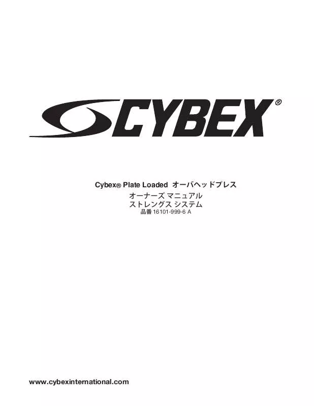 Mode d'emploi CYBEX INTERNATIONAL 16101 OVERHEAD PRESS
