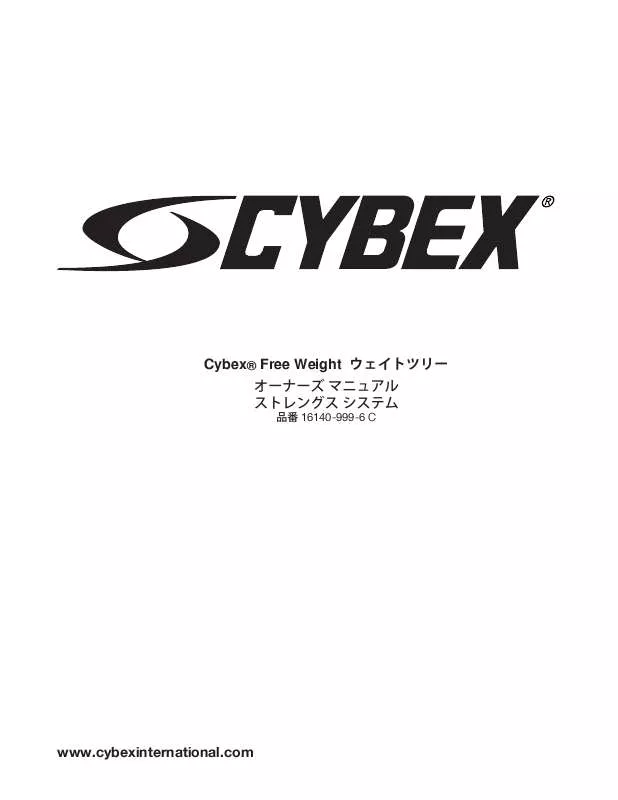 Mode d'emploi CYBEX INTERNATIONAL 16140 WEIGHT TREE