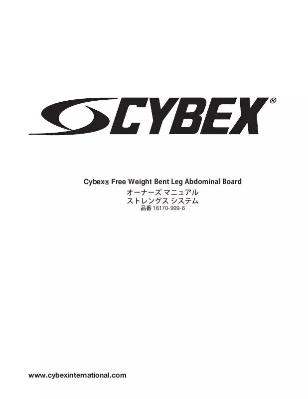 Mode d'emploi CYBEX INTERNATIONAL 16170 BENT LEG ABDOMINAL BOARD