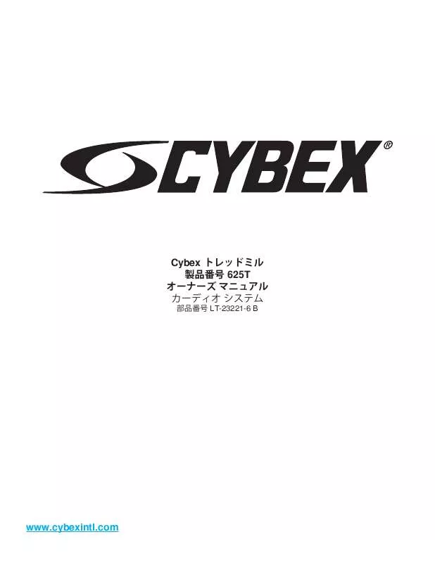 Mode d'emploi CYBEX INTERNATIONAL 625T TREADMILL