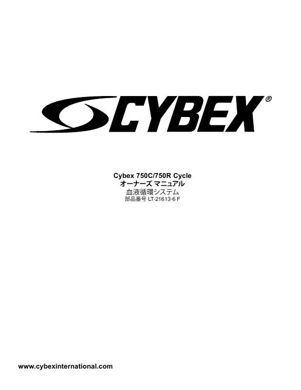 Mode d'emploi CYBEX INTERNATIONAL 750C-750R CYCLE