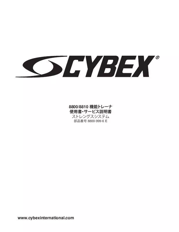 Mode d'emploi CYBEX INTERNATIONAL 8800 SERIES FUNCTIONAL TRAINER