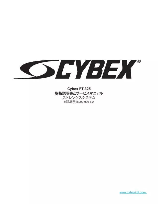 Mode d'emploi CYBEX INTERNATIONAL FT-325