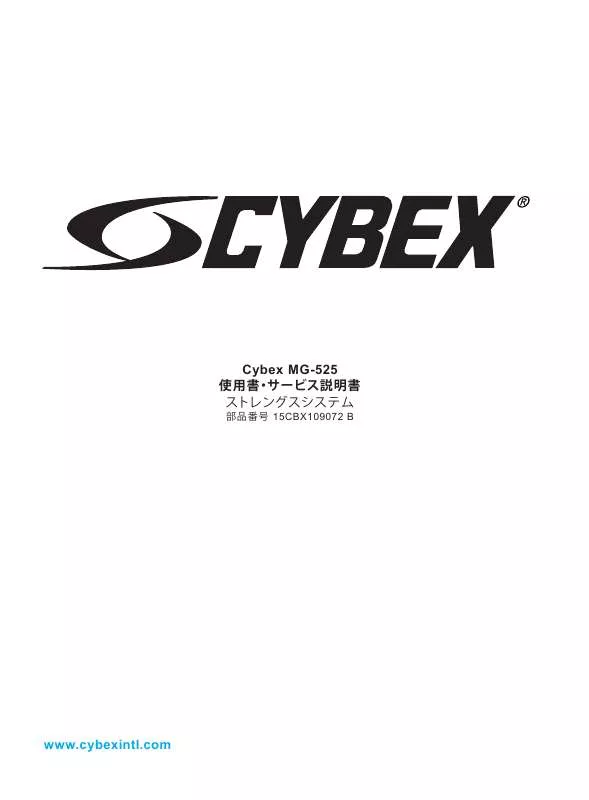 Mode d'emploi CYBEX INTERNATIONAL MG 525