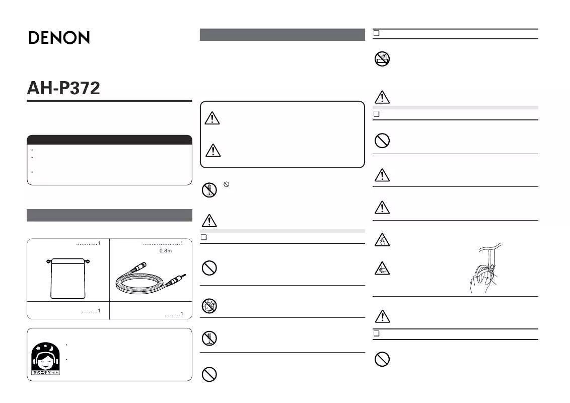 Mode d'emploi DENON AH-P372