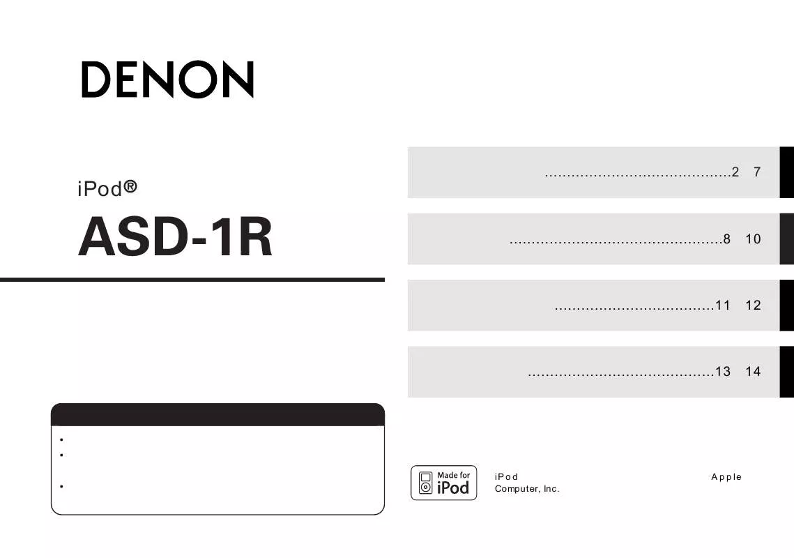 Mode d'emploi DENON ASD-1R