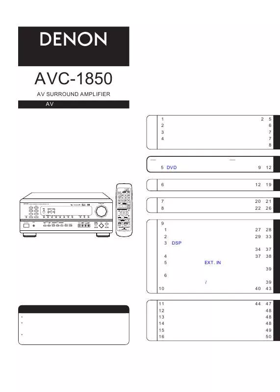 Mode d'emploi DENON AVC-1850