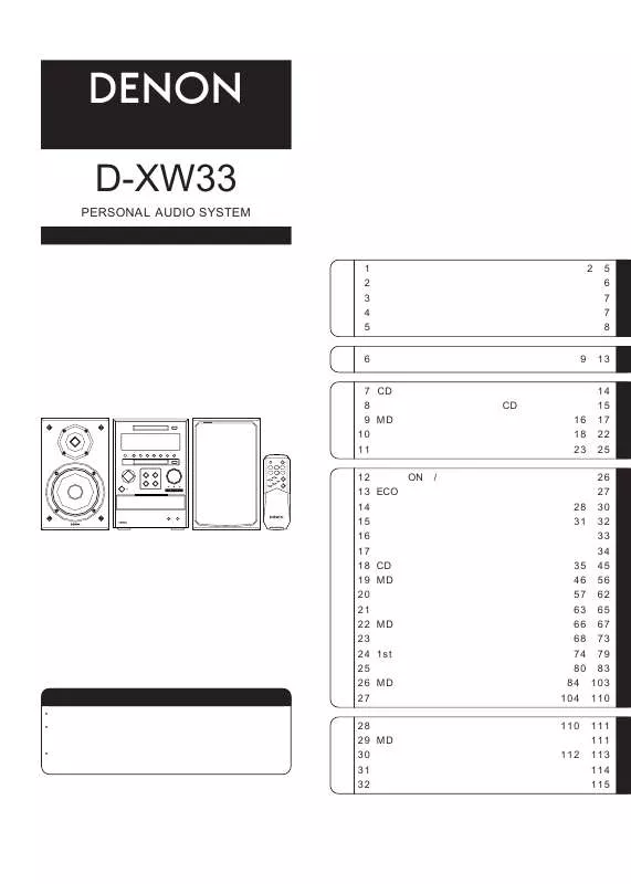 Mode d'emploi DENON D-XW33