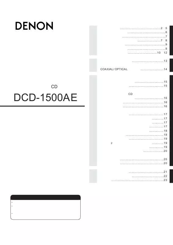 Mode d'emploi DENON DCD-1500AE