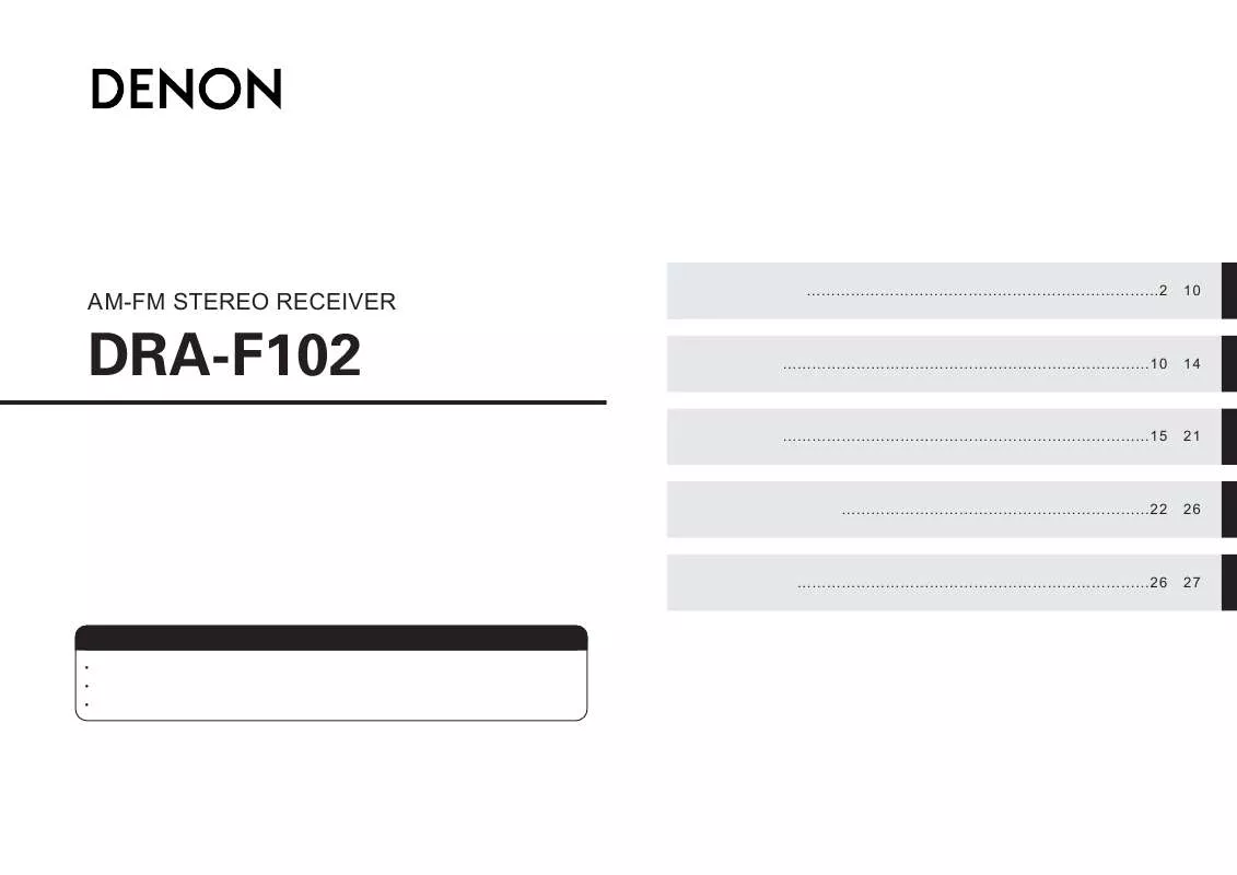 Mode d'emploi DENON DRA-F102