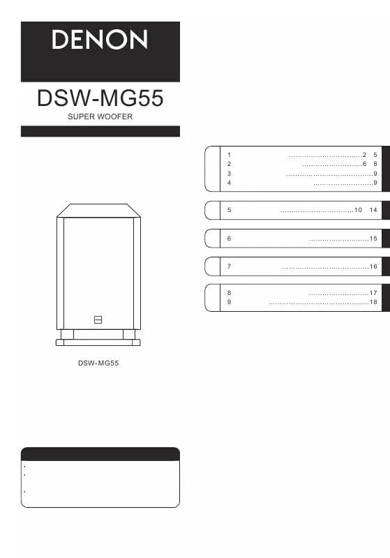 Mode d'emploi DENON DSW-MG55