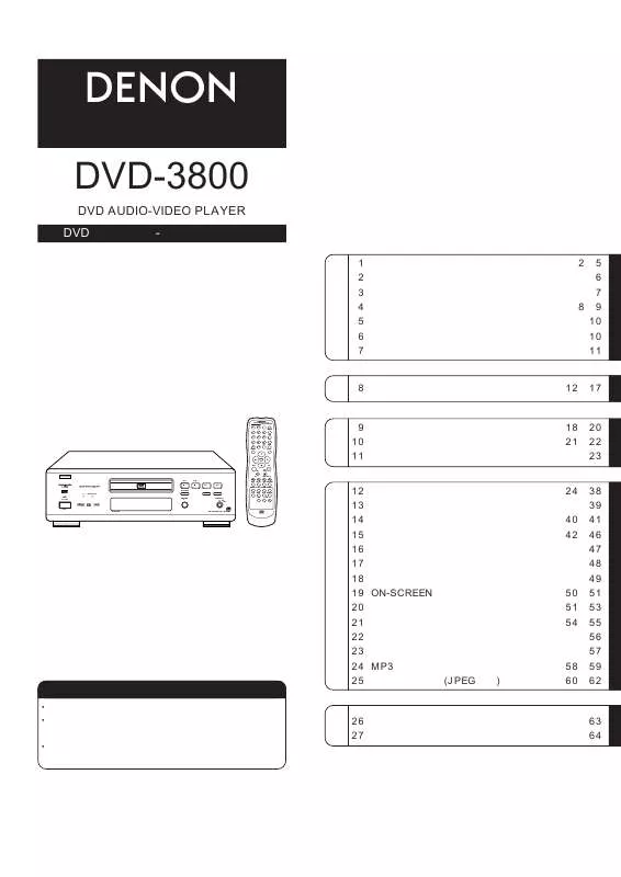 Mode d'emploi DENON DVD-3800