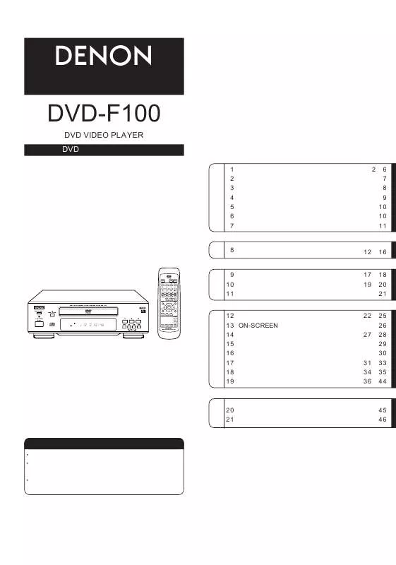 Mode d'emploi DENON DVD-F100