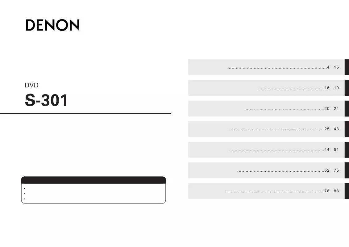 Mode d'emploi DENON S-301