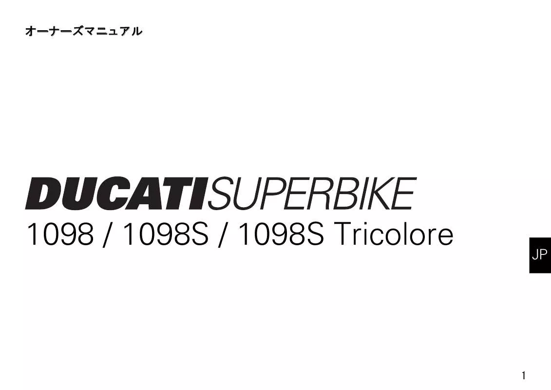 Mode d'emploi DUCATI 1098 S