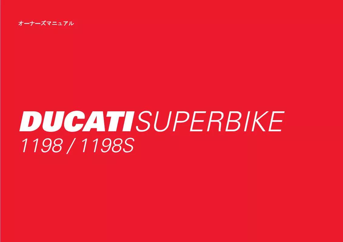 Mode d'emploi DUCATI 1198