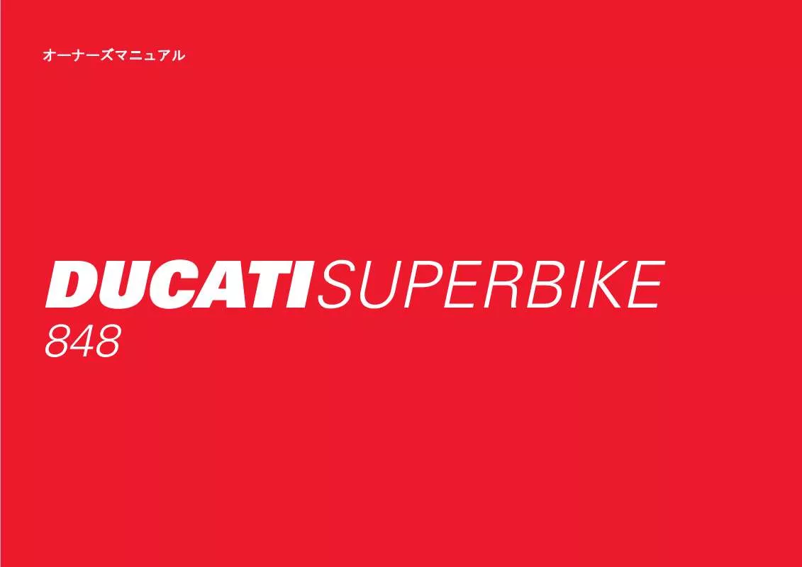 Mode d'emploi DUCATI 848