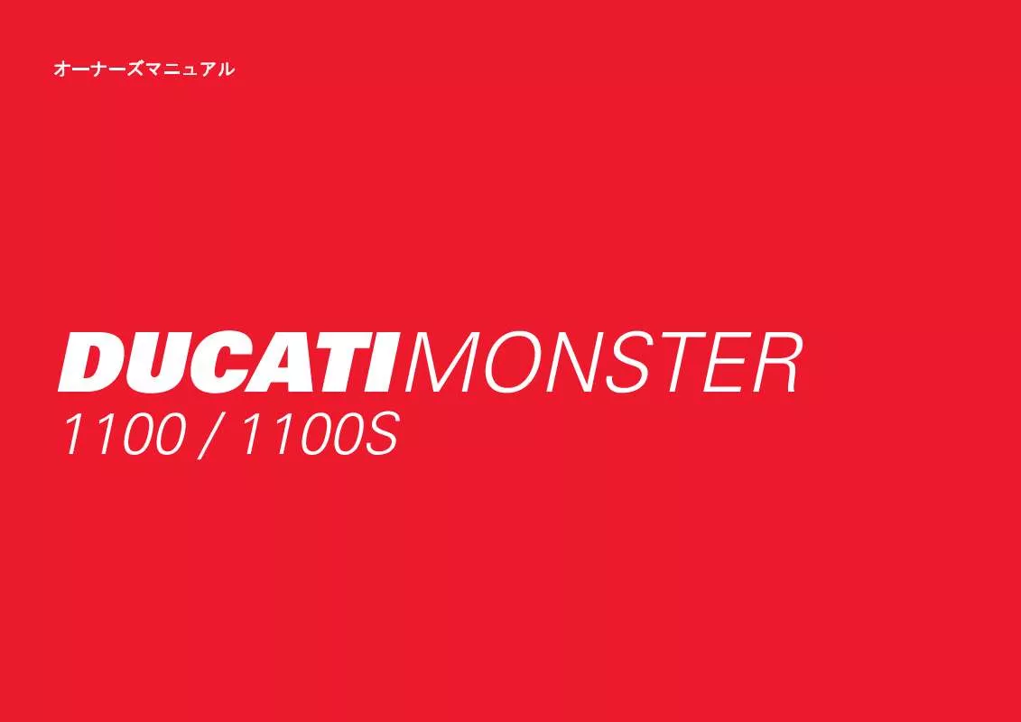 Mode d'emploi DUCATI MONSTER 1100 S