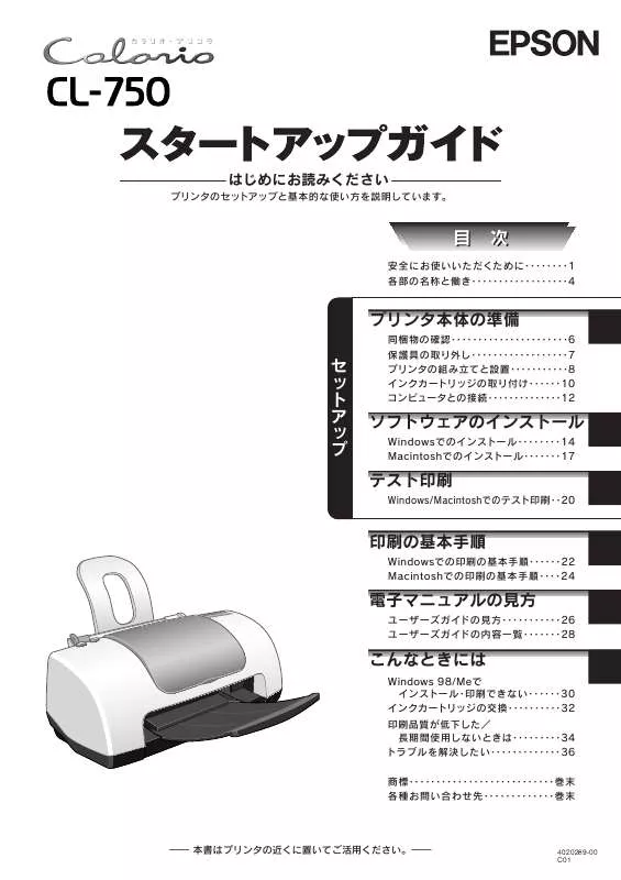 Mode d'emploi EPSON CL-750