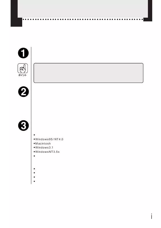 Mode d'emploi EPSON LP-8000C