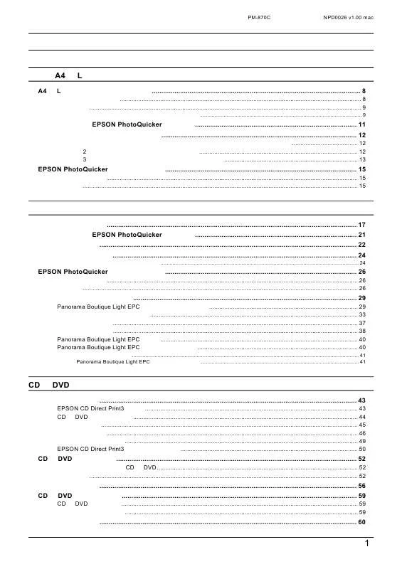 Mode d'emploi EPSON PM-870C