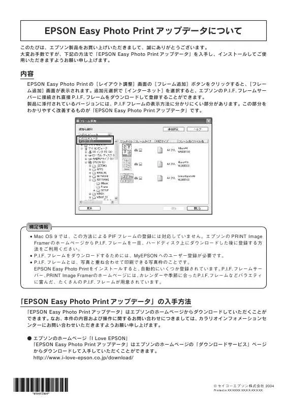 Mode d'emploi EPSON PM-G820