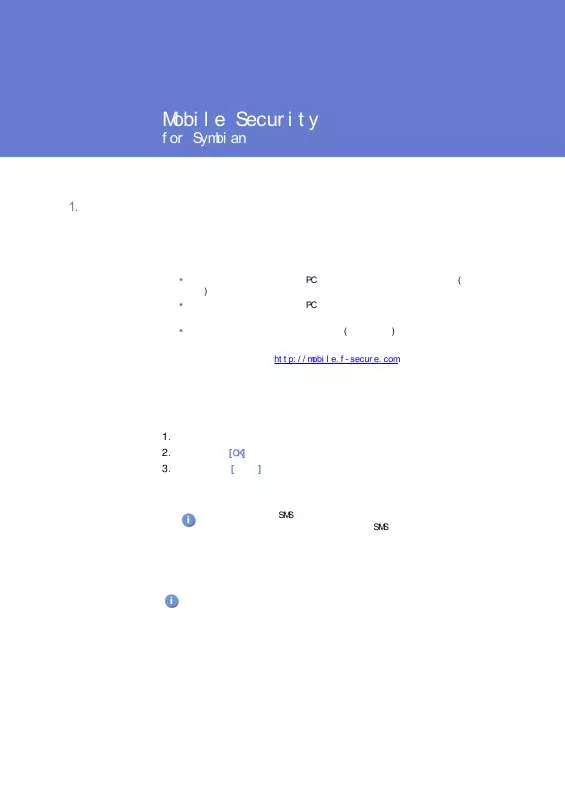 Mode d'emploi F-SECURE MOBILE SECURITY 3.1 FOR SYMBIAN