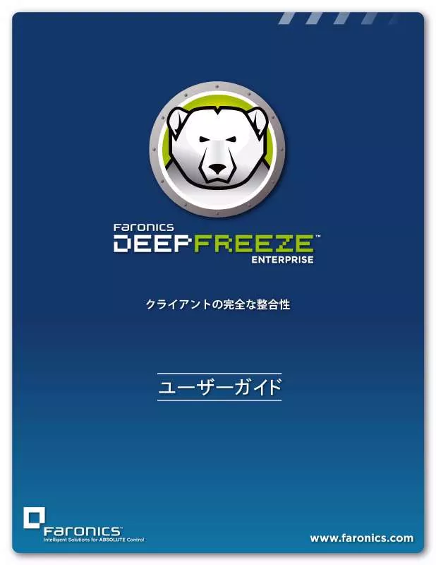 Mode d'emploi FARONICS DEEP FREEZE ENTERPRISE