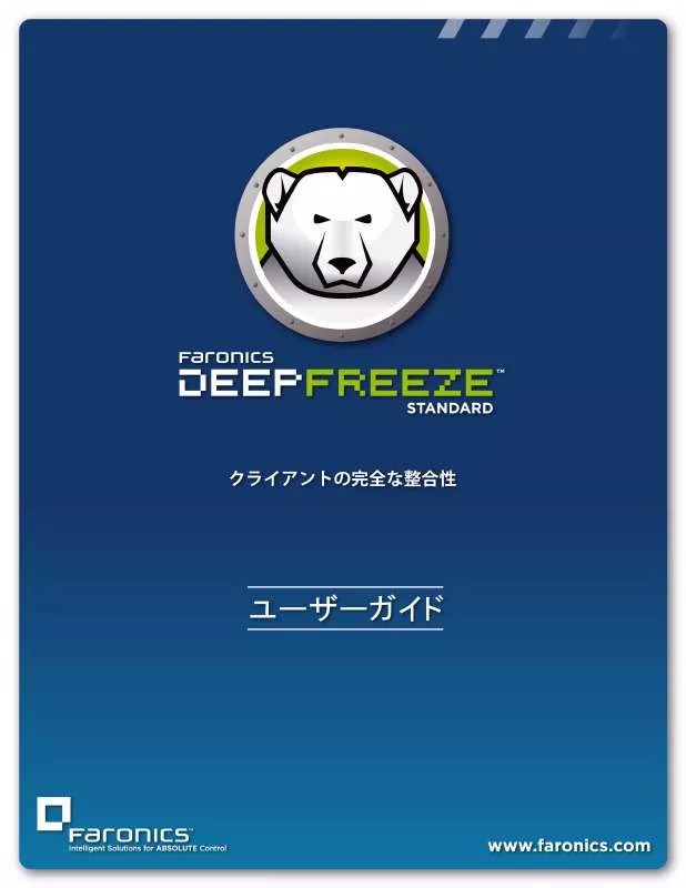 Mode d'emploi FARONICS DEEP FREEZE STANDARD