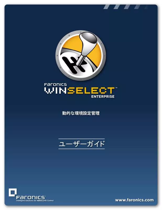 Mode d'emploi FARONICS WINSELECT ENTERPRISE