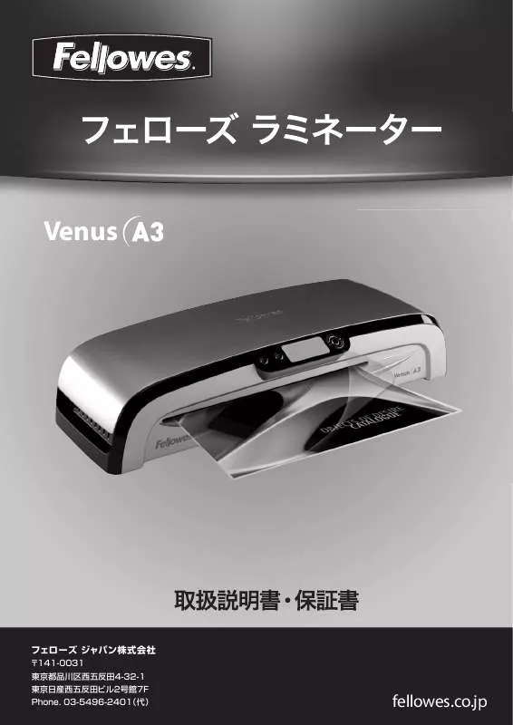 Mode d'emploi FELLOWES VENUS A3