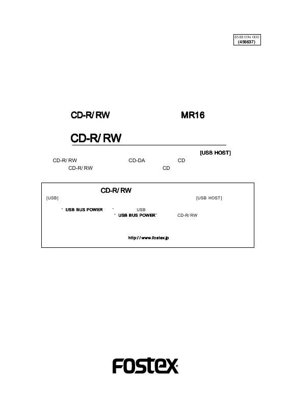 Mode d'emploi FOSTEX MR 16