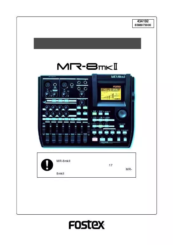 Mode d'emploi FOSTEX MR-8MKII