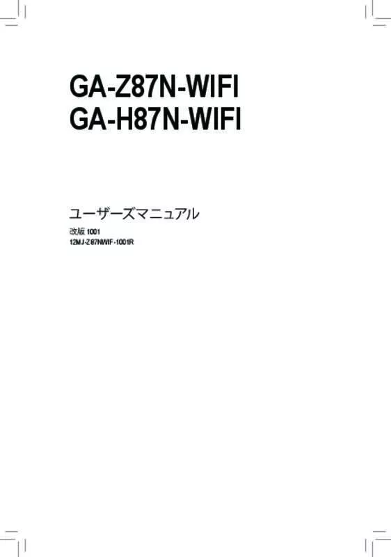 Mode d'emploi GIGABYTE GA-Z87N-WIFI