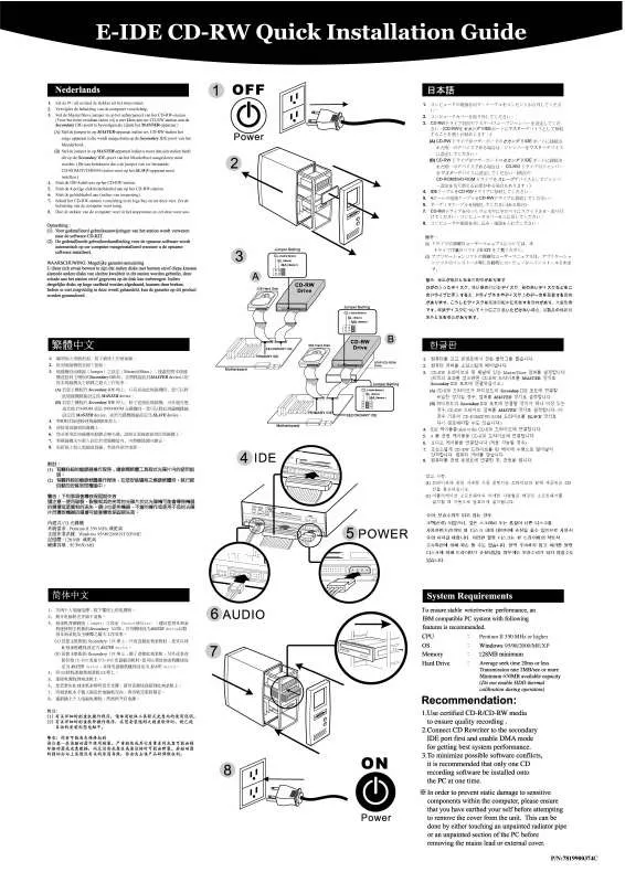 Mode d'emploi GIGABYTE GO-R5232A