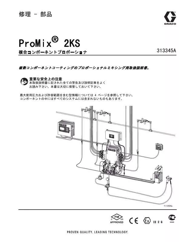 Mode d'emploi GRACO PRO MIX 2KS