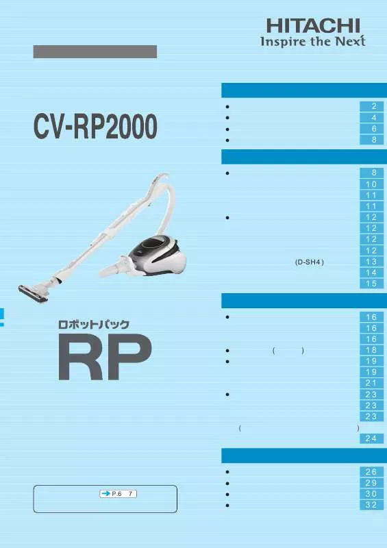 Mode d'emploi HITACHI CV-RP2000