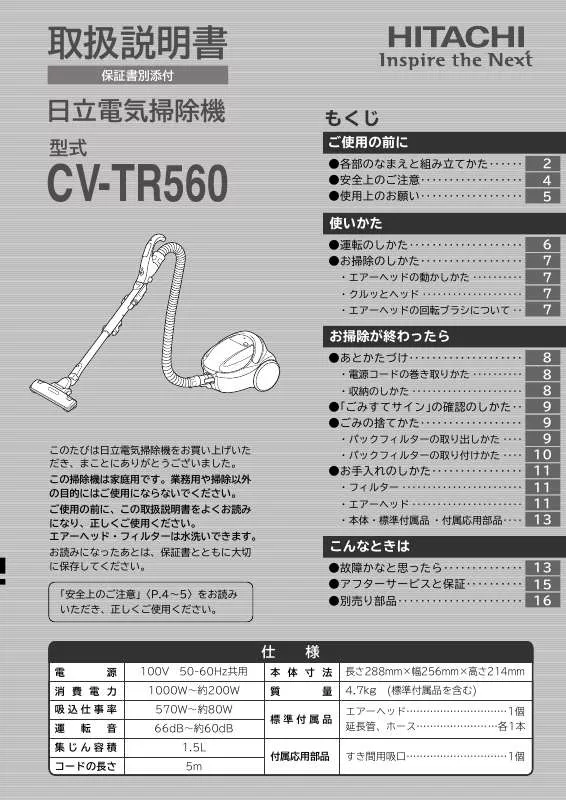 Mode d'emploi HITACHI CV-TR560