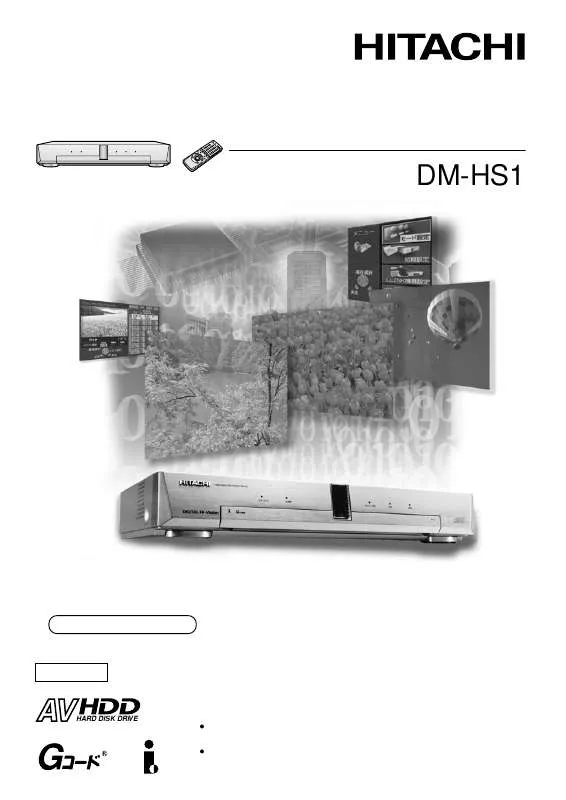 Mode d'emploi HITACHI DM-HS1